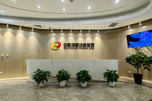 中景恒基投資集團(tuán)聯(lián)系方式變更公告